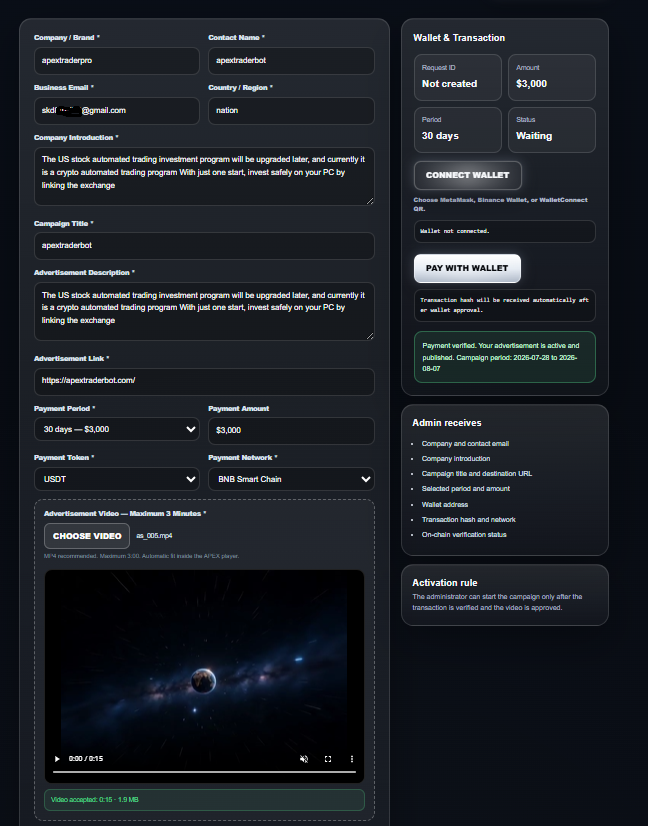 Fill out the advertising application 1