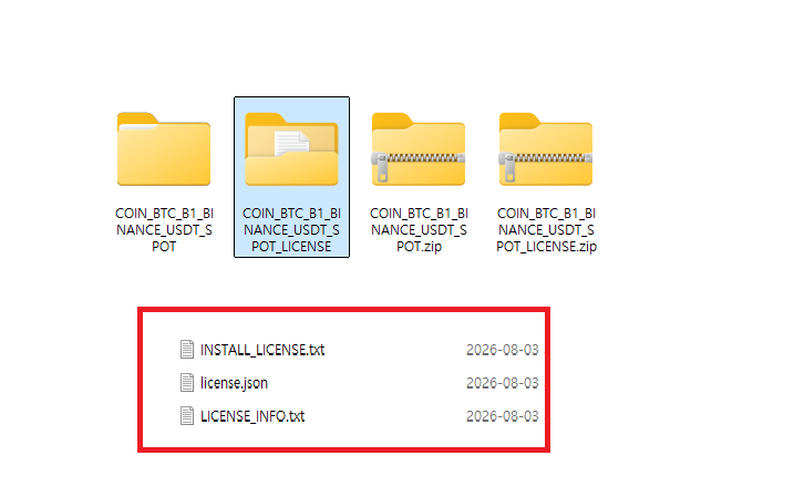 Extract the license compressed file, check the license inside the downloaded file 1